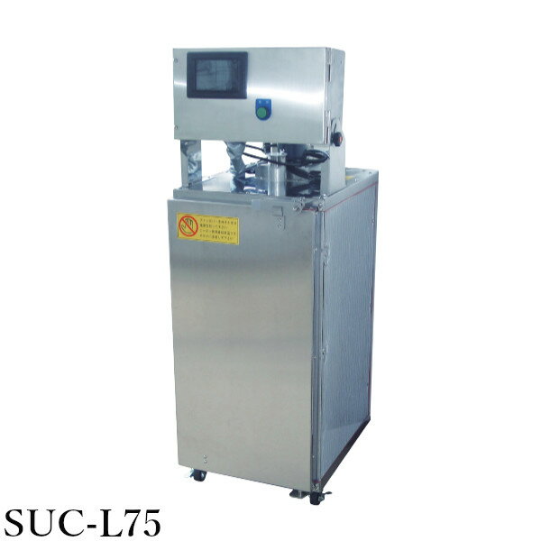 大道産業 スモークハウス SUC-L75 チップ・ウッド兼用 ファンモーター・温度センサー・タッチパネル 単..