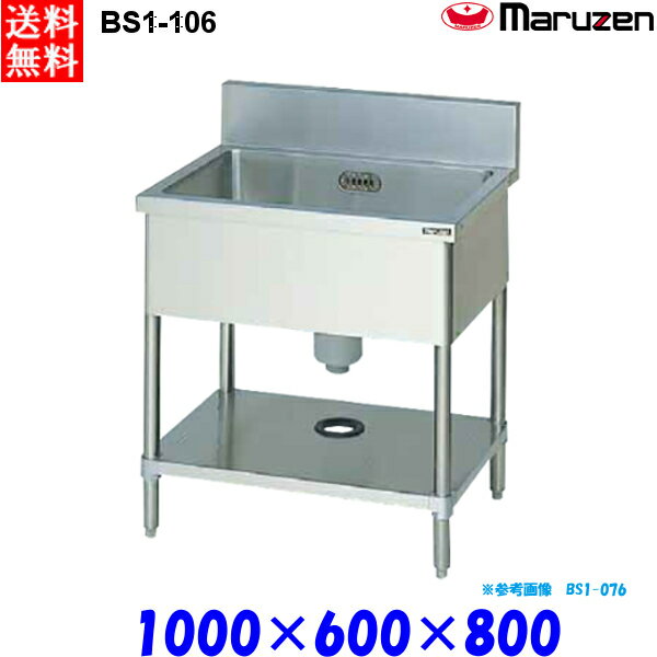 bs1-106_0.jpg bs1-106_0.jpg