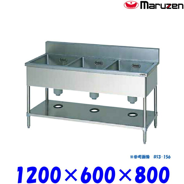 楽天市場】3槽シンク 1200*600の通販 楽天市場】3槽シンク 1200*600の通販