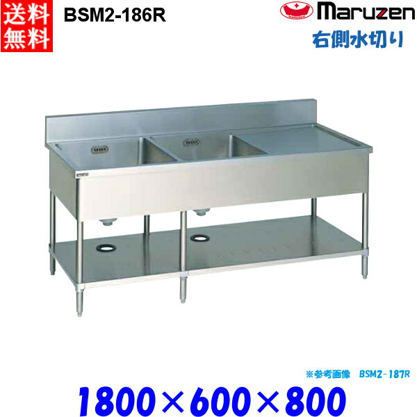 bsm2-186r_0.jpg bsm2-186r_0.jpg