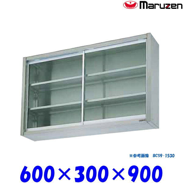 外形寸法：幅600×奥行300×高さ900(mm)中棚数：2材質：ステンレス（SUS430）★「送料無料(北海道、 沖縄県、離島を除く)」ですが、車上渡しとなります。（荷降ろしは、致しません。）マルゼン正規代理店 &nbsp; &nbsp; 当社は消費税込み！！ 送料無料の安心価格！！ &nbsp; 他店徹底対抗価格挑戦中！！ &nbsp; 楽天様から、ストアとして許可されました！！ &nbsp; ストアーで安心！ &nbsp; 【保 証】メーカー1年間保証 &nbsp; ●商品、価格、サービスに関してのお問合わせ、メールアドレス &nbsp; promarket8@shop.rakuten.co.jp