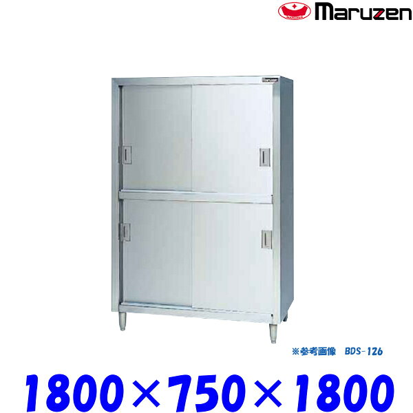 外形寸法：幅1800×奥行750×高さ1800(mm)材質：ステンレス（SUS430）★「送料無料(北海道、 沖縄県、離島を除く)」ですが、車上渡しとなります。（荷降ろしは、致しません。）