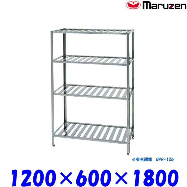 マルゼン パンラック BPR-126 ブリームシリーズ SUS430
