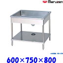 マルゼン そばシンク BS1SX-067N ブリームシリーズ SUS304