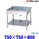 マルゼン そばシンク BS1SX-077N ブリームシリーズ SUS304