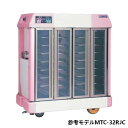 マルゼン 温冷配膳車 自走式 リバーシブルタイプ MTC-42RJKC【完成品】W2050×D780×H1470 6列 7段42膳
