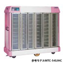 マルゼン 温冷配膳車 自走式 標準タイプ MTC-40SJC【完成品】W1300×D780×H1845 4列 10段40膳