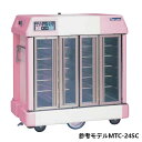 マルゼン 温冷配膳車 手動式 標準タイプ MTC-48SC【完成品】W1900×D780×H1595 6列 8段48膳