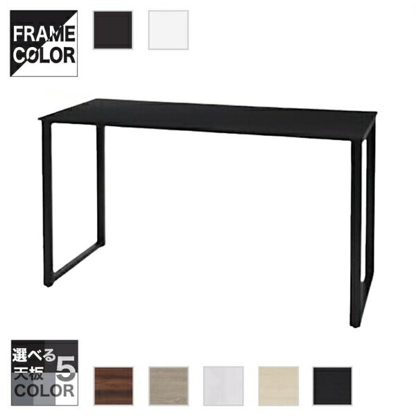 井上金庫 ハイテーブル ABW-H1875 W1800 D750 H1000 ABW-HB1875 (ブラックフレーム) ABW-HW1875 (ホワイトフレーム)