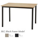 井上金庫 ミーティングテーブル BLG-B107 ブラックフレーム W1000 D700 H700