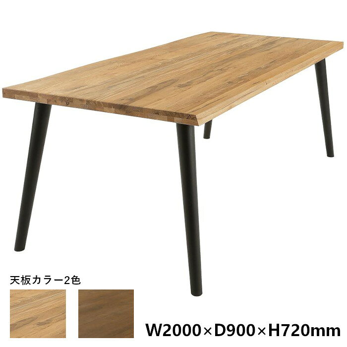Office - 井上金庫 ミーティングテーブル OZIN-200 W2000 D900 H720