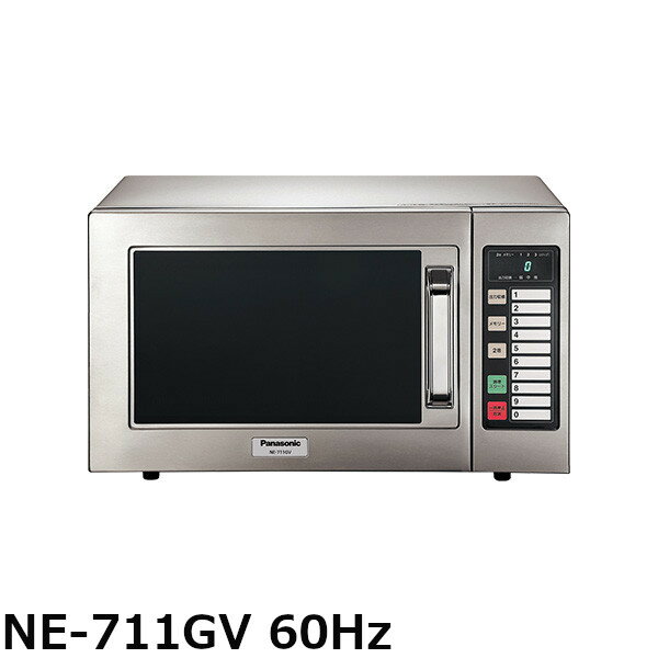 楽天市場】パナソニック 電子レンジ ne 711の通販 楽天市場】パナソニック 電子レンジ ne 711の通販