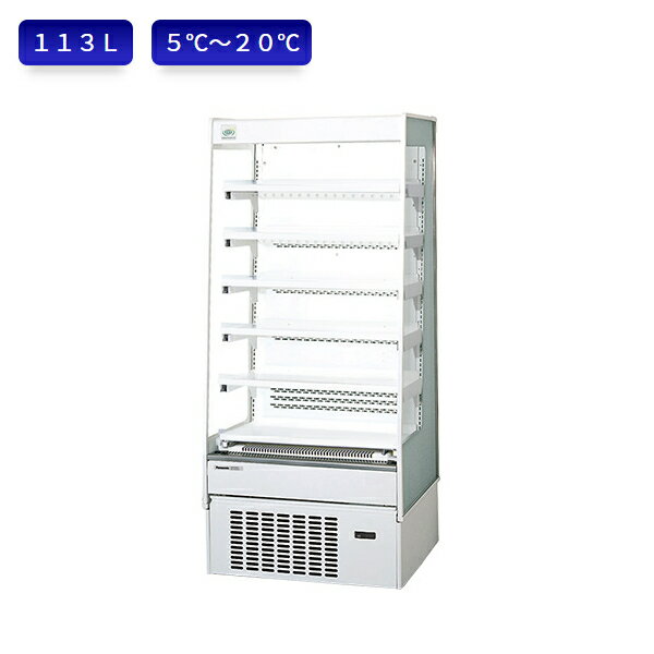 パナソニック 冷蔵ショーケース SAR-245TVC ゴンドラタイプ インバーター