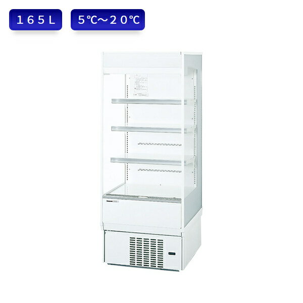 パナソニック 冷蔵ショーケース SAR-250TVC 多段ロータイプ インバーター(3)