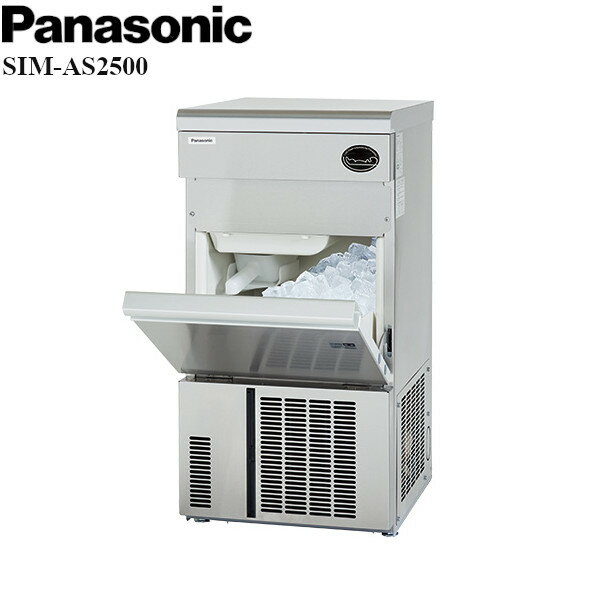 sim-as2500_2.jpg sim-as2500_2.jpg