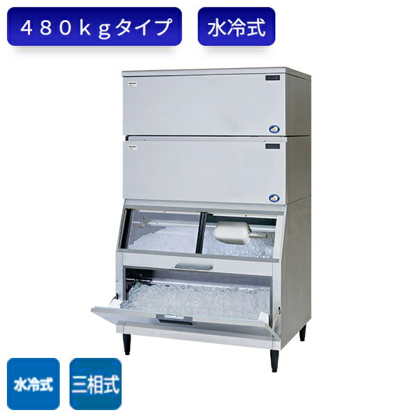 パナソニック 製氷機 SIM-AS480W-FB4 キューブアイス スタックオンタイプ 三相 水冷式