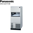 パナソニック 製氷機 SIM-S241VNSB キューブアイス バーチカル スモールサイズ