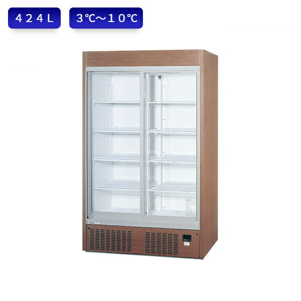 パナソニック 冷蔵ショーケース（木目調）SRM-RV419SMC リーチインショーケース スライド扉 スリム壁面タイプ