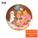 【送料無料】【海外直輸入USED品 中古品】【輸入雑貨】アメリカ 絵皿 飾り皿 25cm コレクターズプレート Dressing For Dinner フランクリンミント社 フランクリン ミント 猫 陶器 陶磁器 金彩 ヴィンテージ ビンテージ おしゃれ かわいい