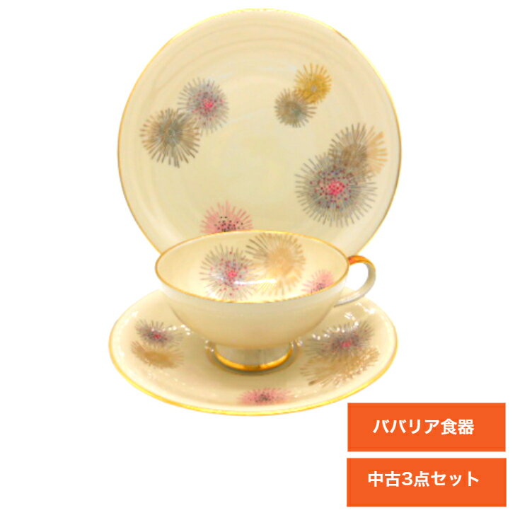 【送料無料】【海外直輸入USED品 中古品】【輸入雑貨】ドイツ 洋食器 ババリア食器 3点セット 陶器 陶磁器 金彩 花柄 ヨーロッパ 紅茶 コーヒー ティーカップ＆ソーサ— ケーキ皿 ケーキプレート トリオ ヴィンテージ ビンテージ 皿 おしゃれ テーブルウェア