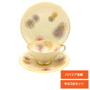 【送料無料】【海外直輸入USED品 中古品】【輸入雑貨】ドイツ 洋食器 ババリア食器 3点セット 陶器 陶磁器 金彩 花柄 ヨーロッパ 紅茶 コーヒー ティーカップ＆ソーサ— ケーキ皿 ケーキプレート トリオ ヴィンテージ ビンテージ 皿 おしゃれ テーブルウェア