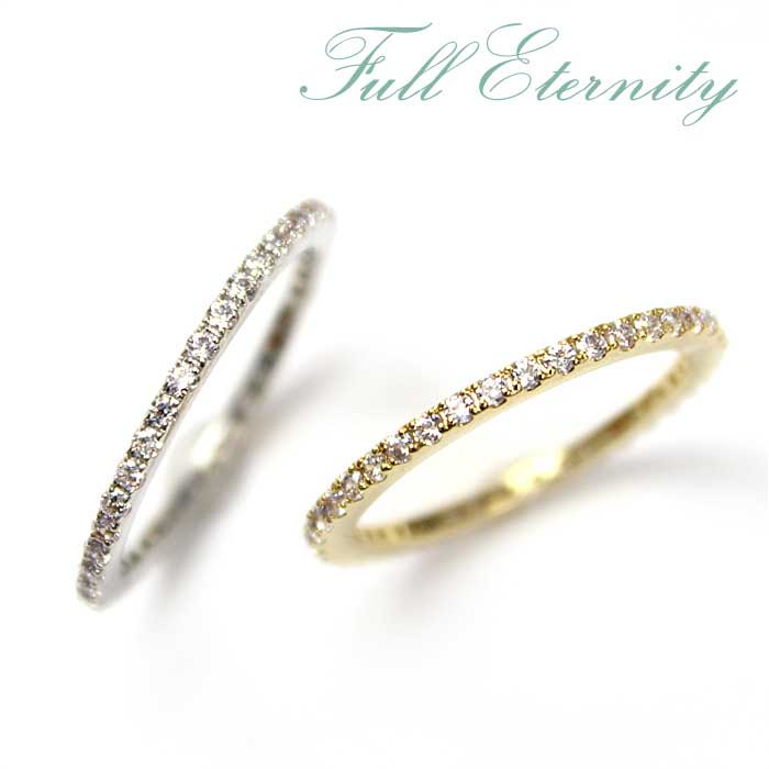 極細フルエタニティ リング 1.5mm幅キュービックジルコニア/7号・9号・11号・13号・15号/指輪/ゴールド/ホワイト/シルバー/ピンクゴールド/ギフト/...