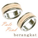 シルバー925 ペアレザーリング ペールピンク/ペア/2本セット/シルバー/SV925/銀/ 刻印可能/レザー/革/皮/白/リング/指輪/男女共用/berang...