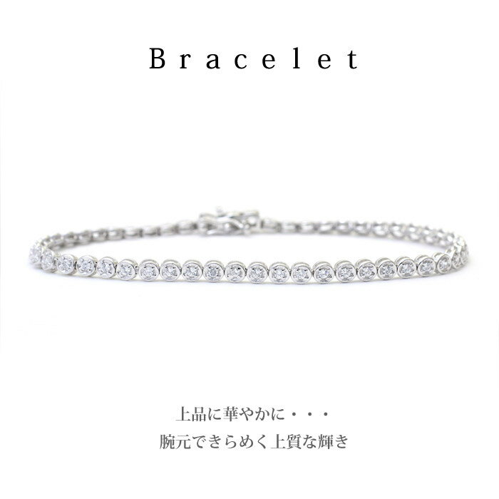 シルバー925 ブレスレット