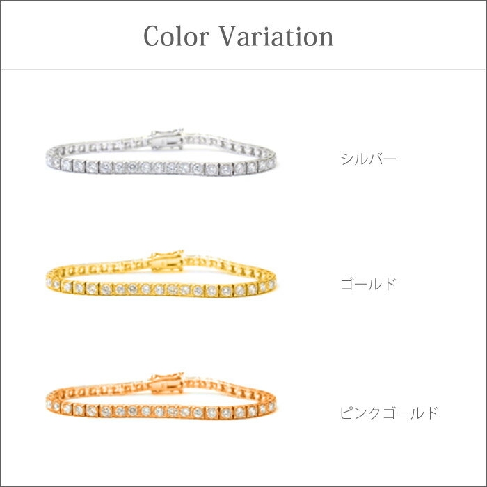 シルバー925　ブレスレット