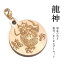 【NEW】 龍神 国産ヒノキ 彫刻 根付&キーホルダーセット / 木 天然 日本産 ひのき 檜 ストラップ 金色 ゴールド 丸 ラウンド 昇竜 勝守 金運上昇 開運 600円