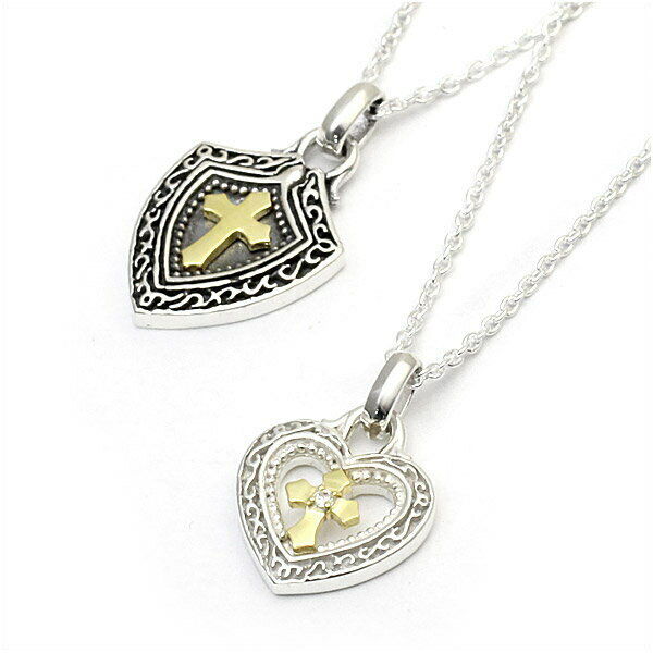 ペアネックレス シルバー925 クロス モチーフ ペンダント 2本セット/ペア割引/SV925/プレゼント/ギフト/ハート/十字架/モチーフ/メンズ/レディス/...