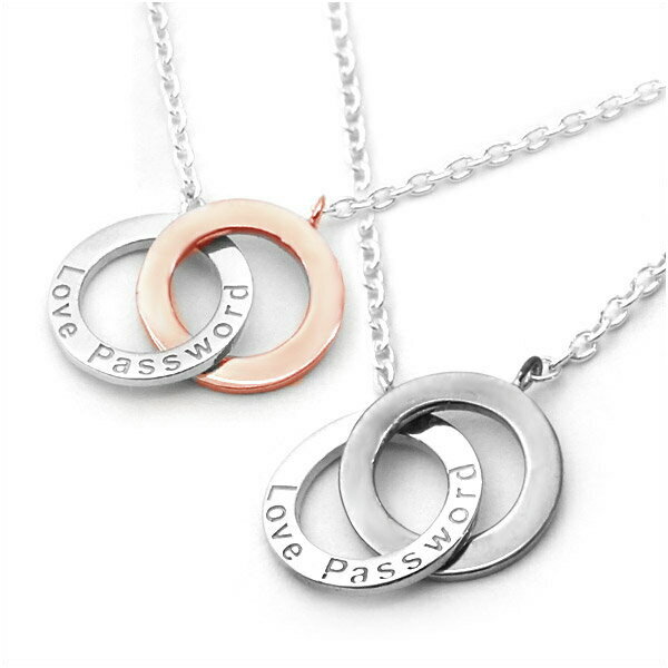ペアネックレス シルバー925 『Love Password』 2本セット ペンダント/oru brangkat/ペア割引/SV925/プレゼント/ギフト/モチ...