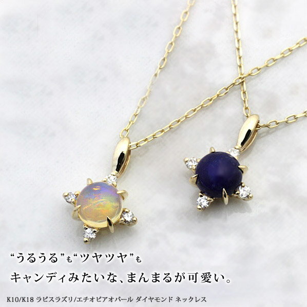 楽天市場】ラピスラズリ ネックレス(素材(貴金属)ピンク 楽天市場】ラピスラズリ ネックレス(素材(貴金属)ピンク