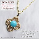 K10 ターコイズ/オパール フラワー ネックレス/ネックレス/ペンダント/オパール/エチオピアオパール/ターコイズ/トルコ石/花/はな/10月誕生石/レディース/ジュエリー/アクセサリー/楽ギフ_包装(4)