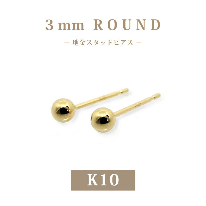 K10 10۴ݶ̥åɥԥ 3mmåɡξѡþ֤ γԥʻȤŻѡեȤˡ