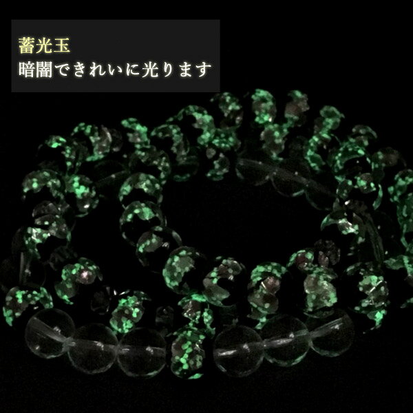 カタカムナゴールデンドラゴン キーホルダーユニカ