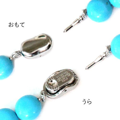 �������������ͥå��쥹���֥쥹��åȡ����å�/�徽/������/48cm/�ȥ륳/�֥롼/��/Ϣ/���ץå�����/����С�925/�ץ쥼���/���ե�/�ڥ���_����