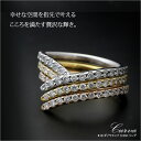 こころを満たす贅沢な輝き。3本セット!K18WG/YG/PG ダイヤモンド 0.90ct リングリング/指輪/ゴールド/ピンクゴールド/ホワイトゴールド/18金/ダイヤモンド/ダイヤ/4月誕生石/プレゼント/記念日/ダイア/楽ギフ_包装