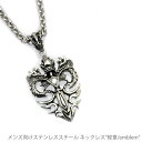 ステンレススチール ペンダント ”emblem” burning bull バーニング ブル ステンレス ペンダント ネックレス エンブレム 紋章 龍 ドラゴン 剣 メンズ 楽ギフ_包装