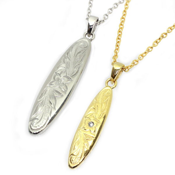 ハワイアン サーフボード サージカルステンレス ペアネックレス/ハワイアン サージカル ステンレス ジュエリー ペンダント チェーン40cm 50cm ネックレ...