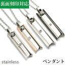 サージカル ステンレス プレート ペンダント/キュービックジルコニア/裏面刻印対応 刻印可能 ネックレス/チャーム/トップ/アレルギー対応/シルバー/ピンクゴー...