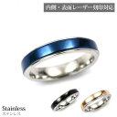 『Color Ring　カラーリング』4mm サー
