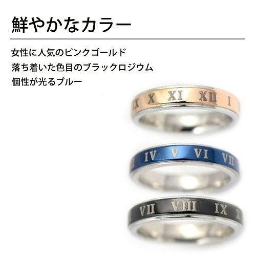 HAPPY STATIONのローマ数字『ColorRingカラー ペアリング』4mm サージカル ステンレス 平打ち リング/ペア/指輪/刻印可能　/レーザー刻印/ステンレスリング/シルバー/ピンクゴールド/ブルー/ブラック/楽ギフ_包装｜アングル2