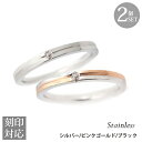 チェック柄 デザイン サージカル ステンレス ペアリング CZ サージカルステンレス リング/指輪/内側刻印可能/レーザー/シルバー/ピンクゴールド/ブラック/...
