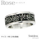 サージカル ステンレス リング ローズ 8.5mm幅薔薇 模様 幅広 指輪 リング 刻印可能 サージカル ステンレス リング ピンキー リング ペア シルバー ブラック レトロ アンティーク ゴシック # 9 11 13 15 17 19 21 23 号 楽ギフ_包装(4)