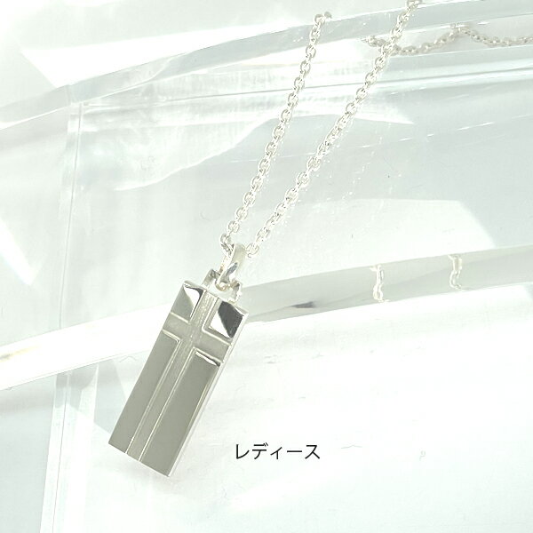 シルバー925　プレートにクロスの彫りのシンプル　ペアペンダント40cm レディース　50cmメンズサイズ /楽ギフ_包装