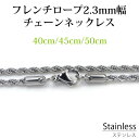 XeX lbNX`F[ t`[v 2.3mm `F[  40cm 45cm 50cm AM[t[ Vo[ `F[   T[WJXeX