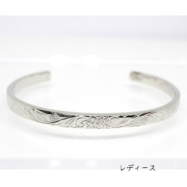 【送料無料&刻印対応OK】ハワイアン ステンレス バングル 幅5.5cm レディース 腕輪 ジュエリーアレルギー対応 サージカル 名入れ プレゼント ギフト 人...