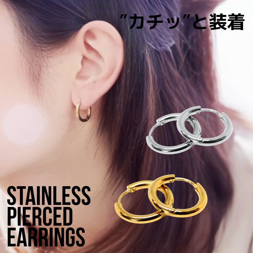 樂天商城 - ラウンド フープピアス 18mm 中折れ式　サージカルステンレス製 アレルギー対応 甲丸 シルバー ゴールド メンズ レディース