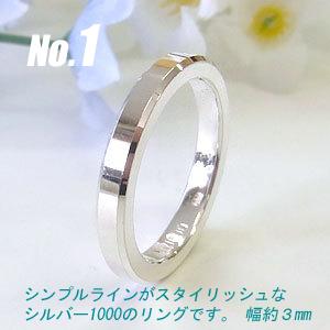楽天市場】シルバー1000 リングの通販 楽天市場】シルバー1000 リングの通販